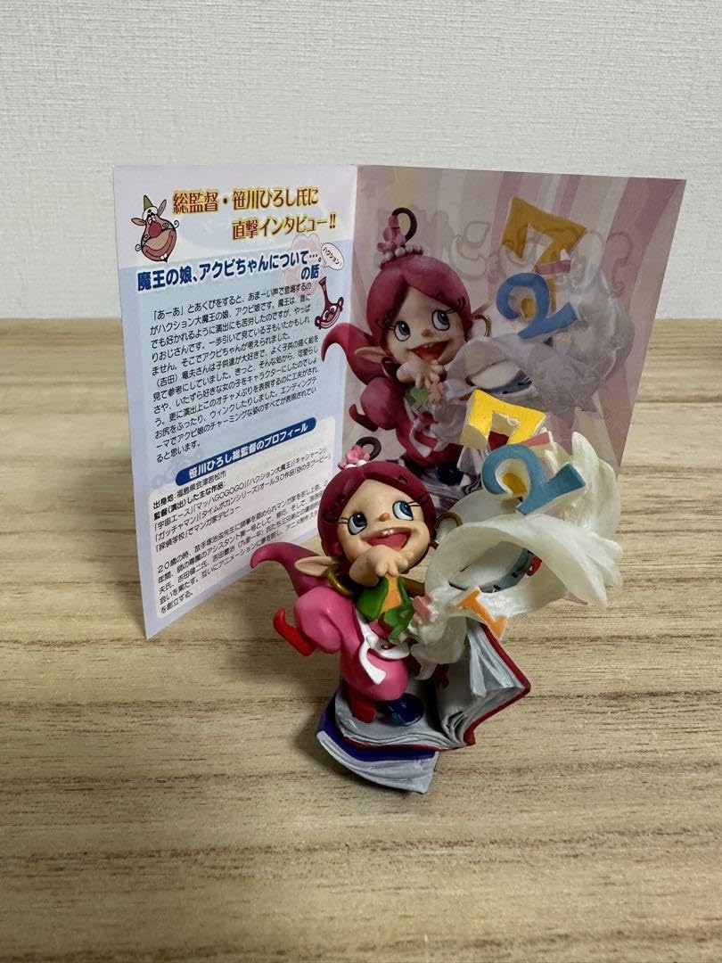 Amazon.co.jp: ハクション大魔王 フィギュア 全5種類そろってます